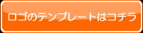 お問い合わせはコチラ