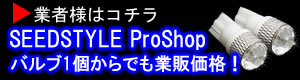 個人様はこちら
