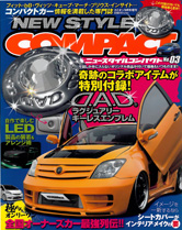 NEW STYLE COMPACT No.03