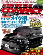 NEW STYLE COMPACT No.4