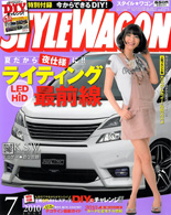 STYLEWAGON 7月号
