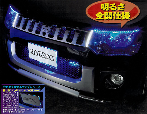 間接照明★LEDフルカラーRGBキット 16色　3LED RGBテープLED50mm×4本