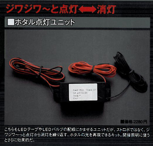 間接照明★LEDフルカラーRGBキット 16色　3LED RGBテープLED50mm×4本
