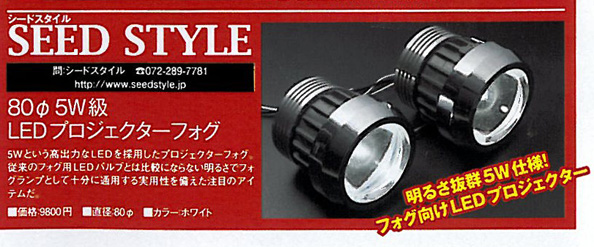 間接照明★LEDフルカラーRGBキット 16色　3LED RGBテープLED50mm×4本