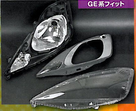 Fit GE6-9系　殻割済みヘッドライト