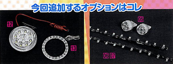 間接照明★LEDフルカラーRGBキット 16色　3LED RGBテープLED50mm×4本