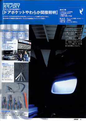間接照明★LEDフルカラーRGBキット 16色　3LED RGBテープLED50mm×4本