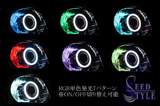 汎用HIDプロジェクターRGBダブルイカリングキット6000K